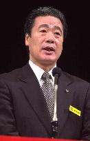 Scandal-hit Jichiro discusses measures to rebuild